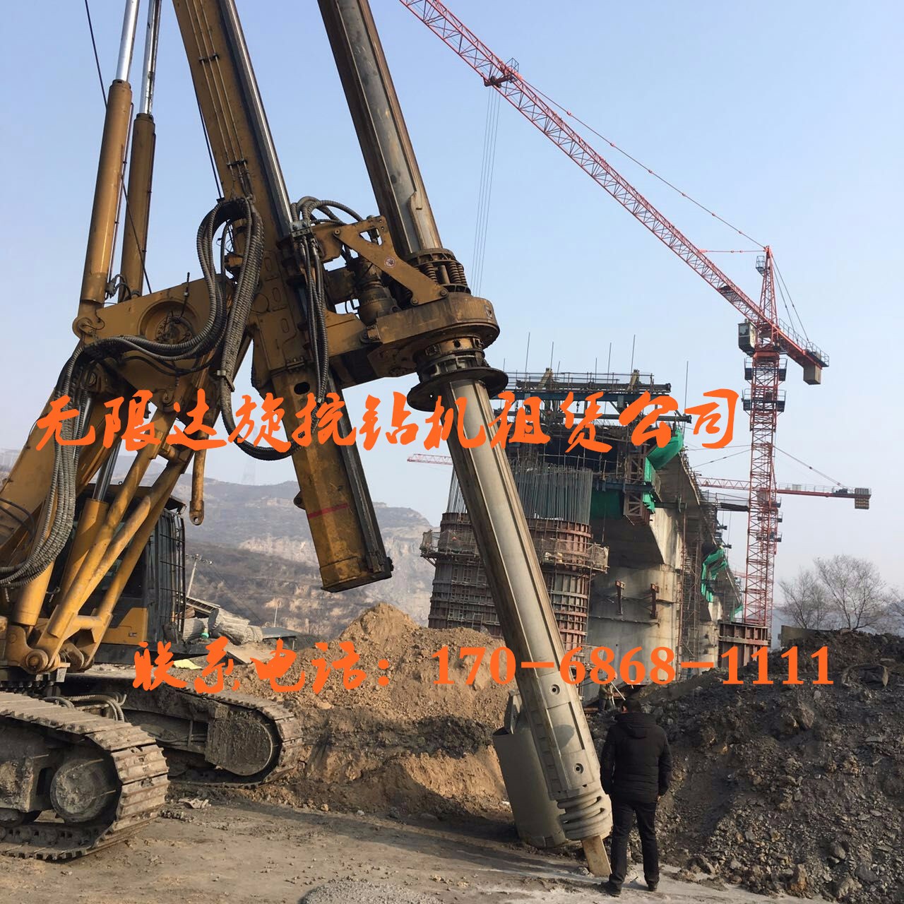 甘肅旋挖鉆機租賃。.jpg