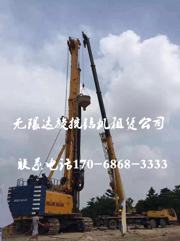 旋挖鉆機。.jpg