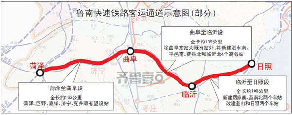 山東3臺鉆機(jī)出租，魯南高鐵曲菏段招標(biāo).jpg