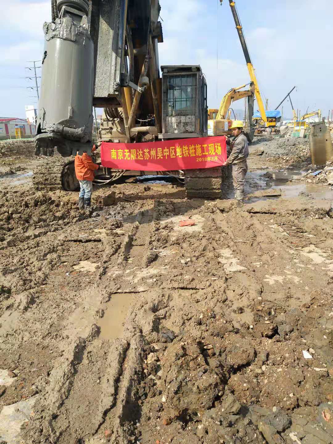 蘇州吳中區(qū)地鐵樁施工案例，環(huán)保旋挖樁施工工法！.jpg
