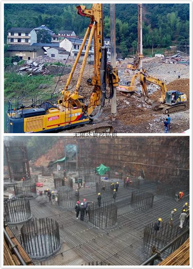 杜絕塌孔，從旋挖樁開始.jpg