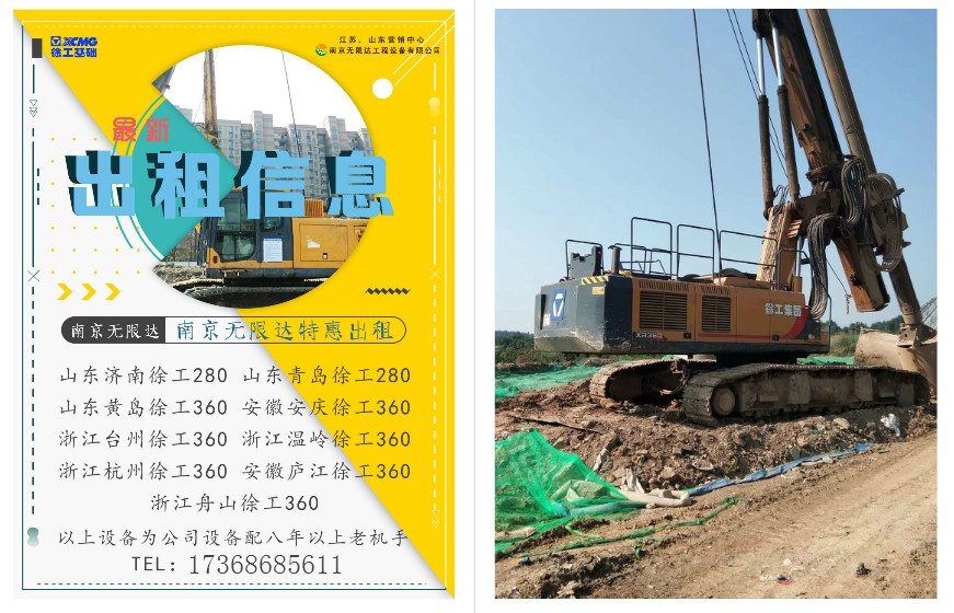 誰說鉆機不賺錢？一年凈賺80萬，2年回本.jpg