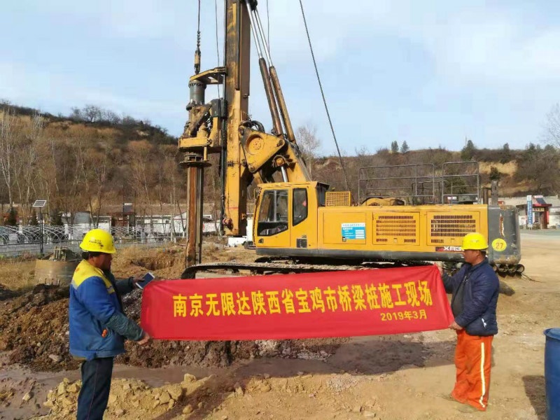 徐工360旋挖鉆獲陜西寶雞客戶好評(píng)，橋梁樁基施工案例.jpg