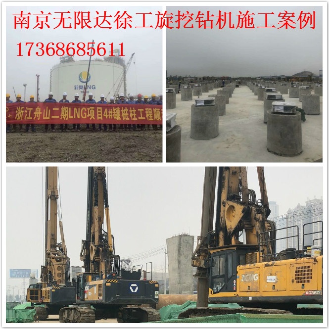 徐工旋挖樁機啃下硬骨頭，效率提升15倍！.jpg
