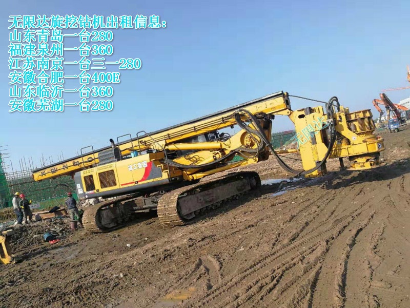 臨沂又要多一條高速了，山東280、360鉆機(jī)出租.jpg