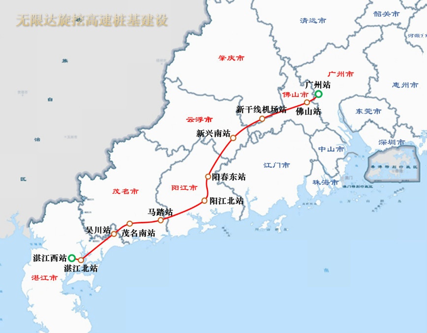 廣湛鐵路項(xiàng)目爭(zhēng)取年內(nèi)開工，廣東旋挖機(jī)出租網(wǎng).jpg