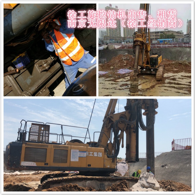 旋挖機鉆孔如何實現(xiàn)節(jié)能減排？.jpg