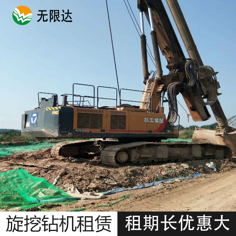 怎樣減少租賃安徽旋挖機(jī)價(jià)格？.png