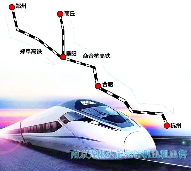 出租240、360旋挖鉆 商合、鄭阜、鄭襄高鐵進(jìn)入滿圖試運(yùn)行.jpg