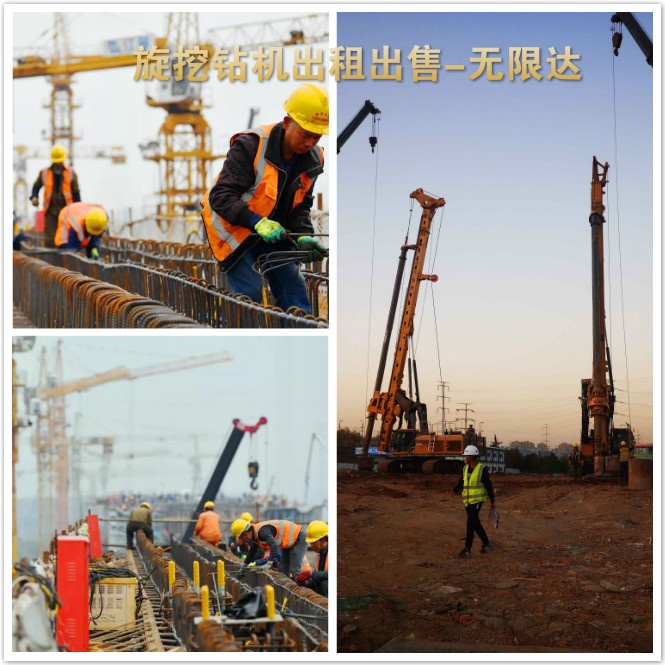 江浙有240、360旋挖鉆機(jī)出租 連接陜甘寧的這條高鐵.jpg