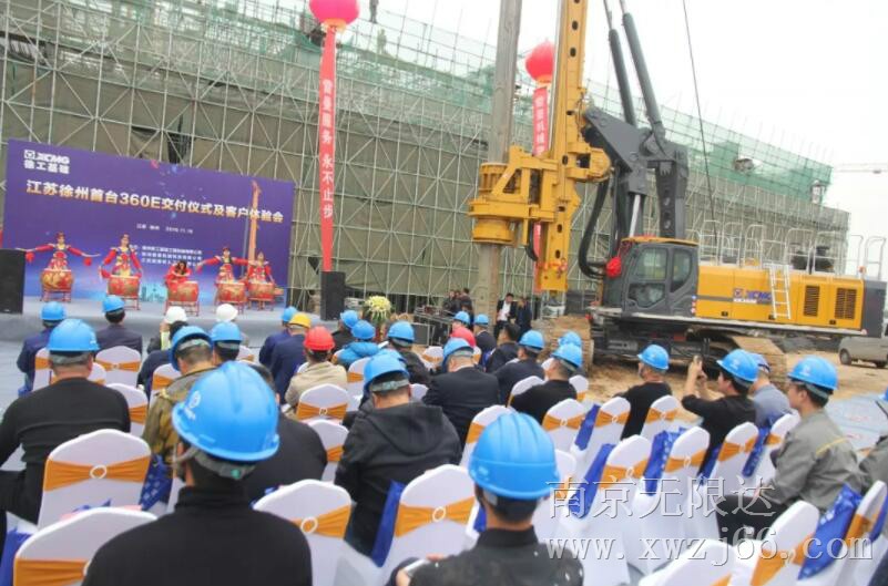 徐州地區(qū)初臺徐工XR360E旋挖鉆交付客戶，助力家鄉(xiāng)地鐵建設(shè).jpg