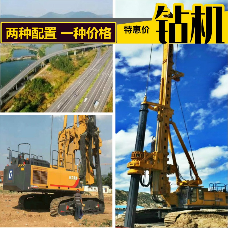 多臺(tái)高配置360旋挖鉆機(jī)出租，肇慶至高明高速公路項(xiàng)目投資235.37億.jpg