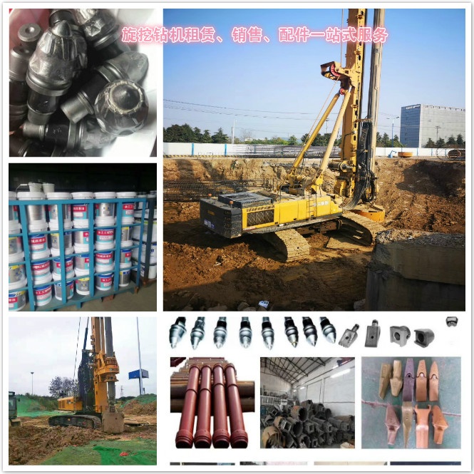 旋挖樁機(jī)零配件的分類：原廠件、副廠件、偽劣件的區(qū)別(二).jpg