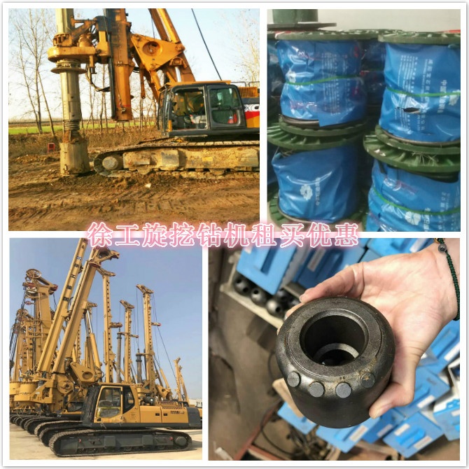 徐工旋挖樁機(jī)大家一致選擇 常見型號(hào)對(duì)比.jpg