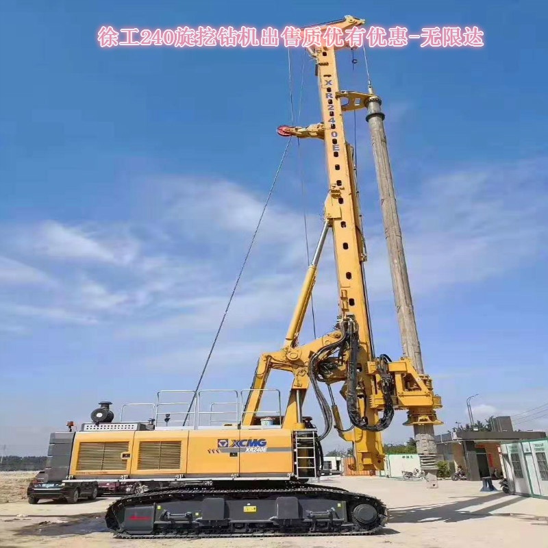 徐工240E旋挖鉆機(jī)，有這三條就“購”了！.jpg