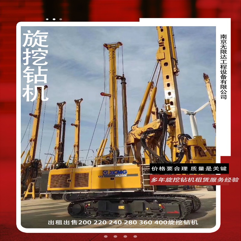 徐工旋挖機現(xiàn)代化工程的好幫手，租買價格低.jpg