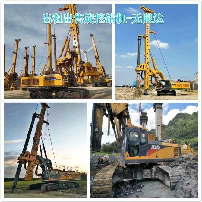 看看徐工旋挖鉆機(jī)效率，再獲連續(xù)性突破！.jpg