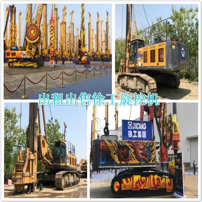徐工旋挖機(jī)怎樣經(jīng)營(yíng)才能提升效益？.jpg