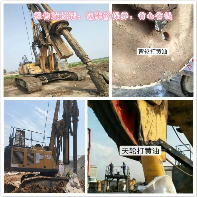 這樣保養(yǎng)旋挖鉆黃油嘴，治標(biāo)又治本！.jpg
