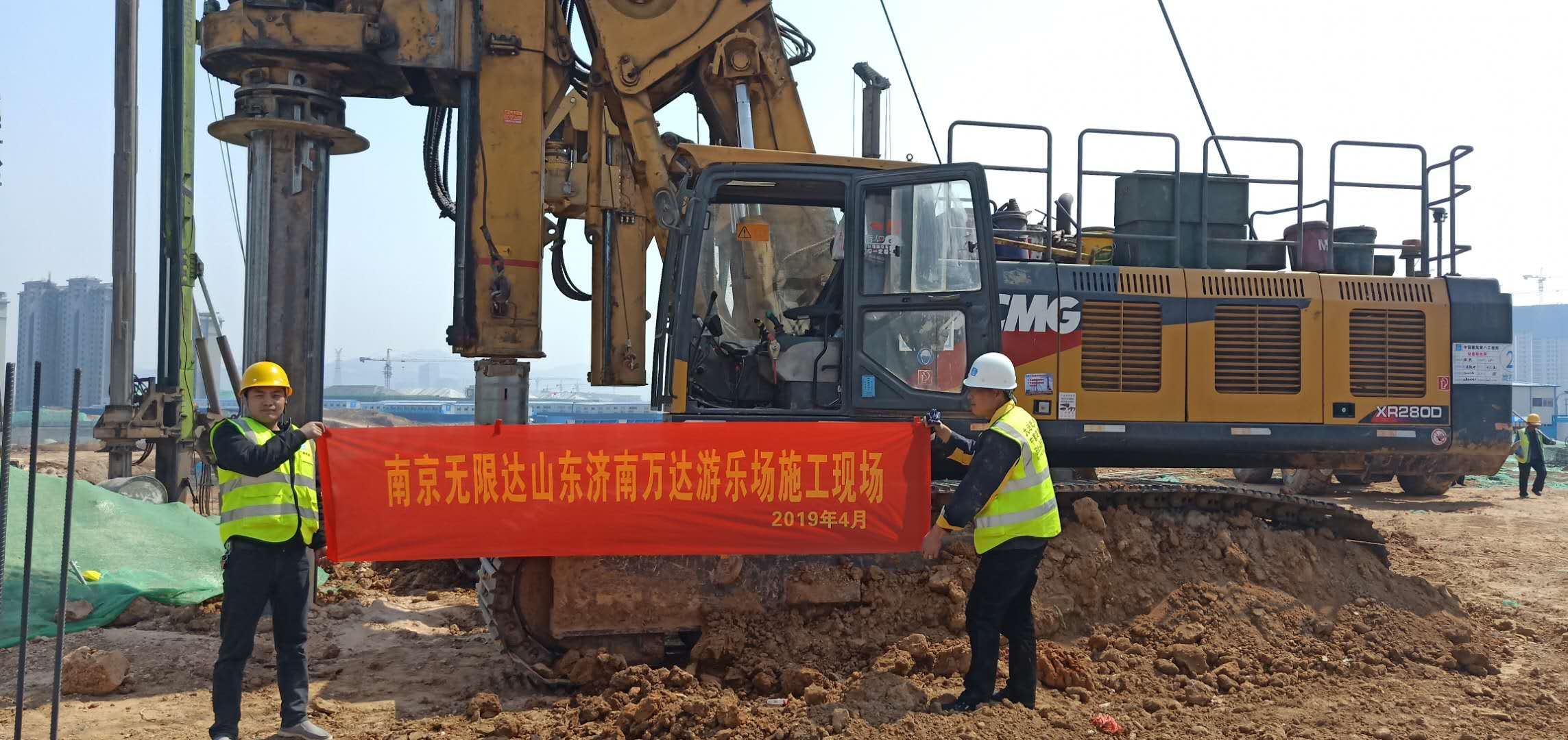 山東濟(jì)南萬(wàn)達(dá)游樂(lè)場(chǎng)280旋挖鉆機(jī)施工案例，項(xiàng)目地質(zhì)概況